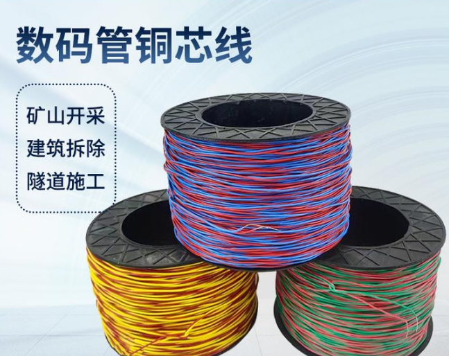 景德镇如何正确使用放炮线爆破母线