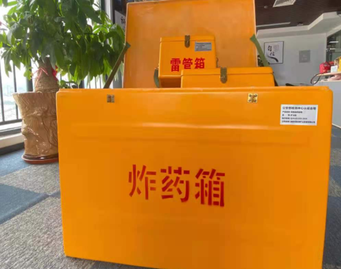 景德镇玻璃钢炸药箱雷管箱的优势在哪里？