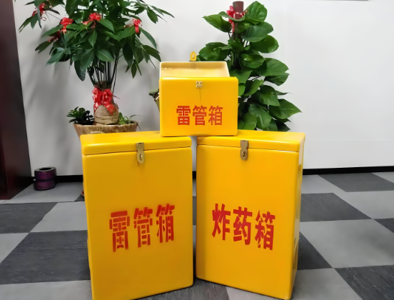 景德镇玻璃钢炸药箱与普通炸药箱有什么区别？
