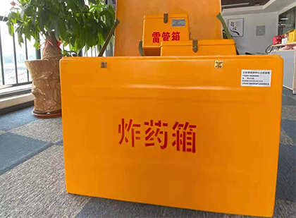 景德镇炸药箱的意义