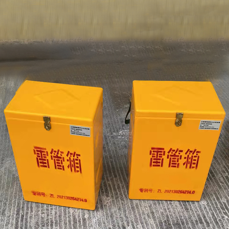 景德镇玻璃钢防爆箱（爆破箱）,爆破作业现场安全防护的革新之选