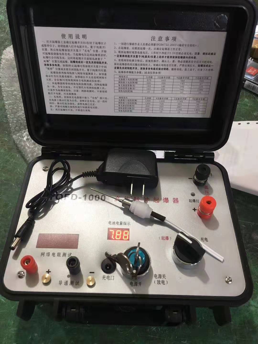 景德镇发爆器（矿用起爆器）：爆破作业的“总开关”，你真的了解它吗？