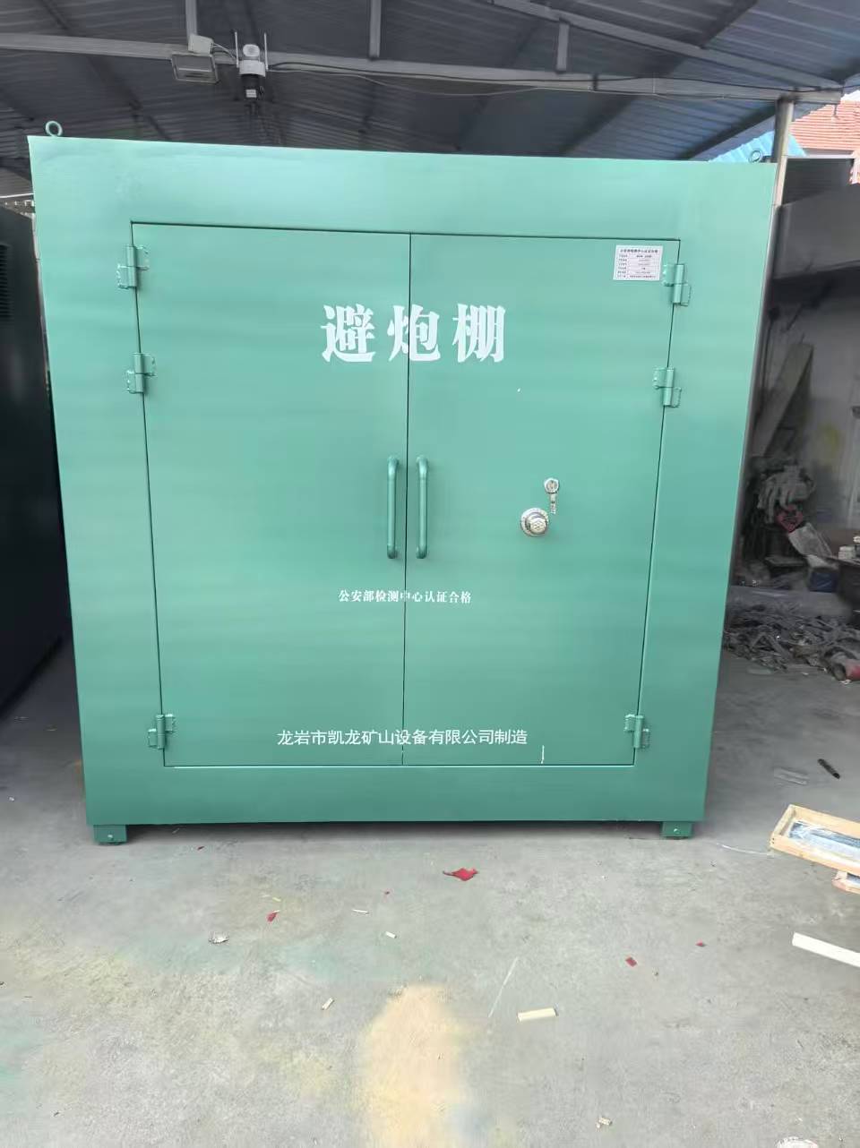景德镇露天作业爆破防护革命：避炮棚的多场景应用解析